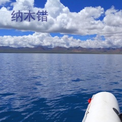 纳木错 (Demo)