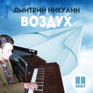 Вечерний Белгород