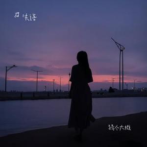 猜个大概