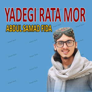 Yadegi Rata Mor