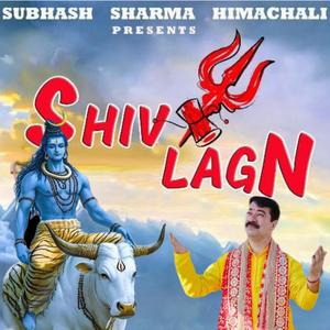 Shiv lagn