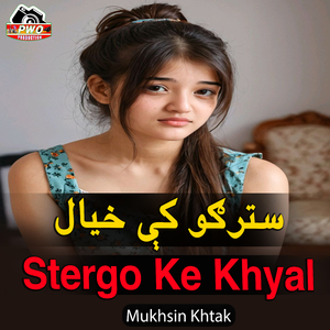 Stergo Ke Khyal