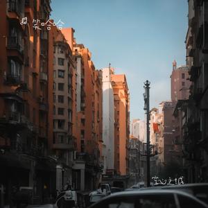 空心之城（新版）