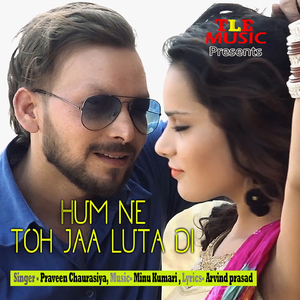 Hum Ne To Jaa Luta Di