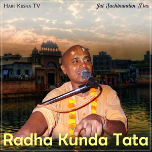 Radha Kunda Tata