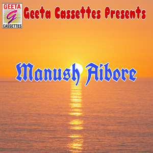 Manush Aibore