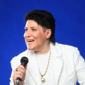 Одиночество