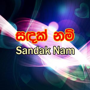 Sandak Nam