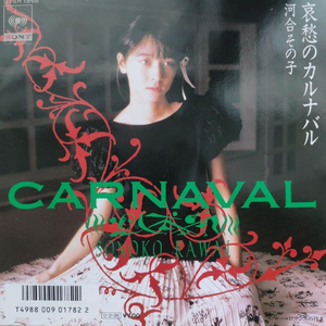 ロマンスの行方