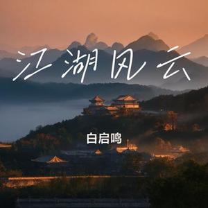 歌舞升平之夜