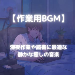 思考の森を歩く