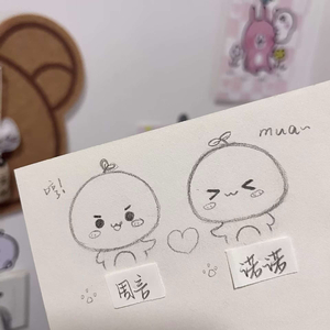 周言言and王一诺