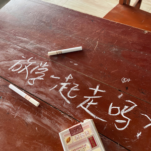 第32次清空草稿