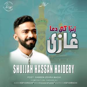 Zehra (SA) Ki Dua Ghazi