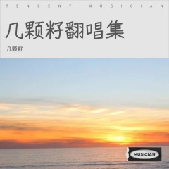 爱是在雪地写诗