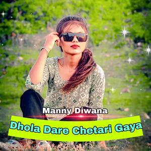 Dhola Dare Chetari Gaya