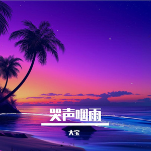 修改对白