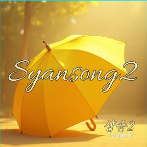 Les mains fatiguées