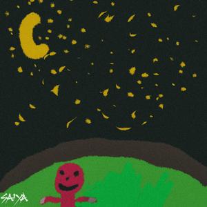 福瑞徕夫，之一