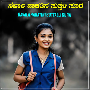 Savala Hakatini Suttalli Sura