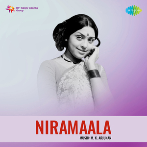 Kanneerin Kavithayithe