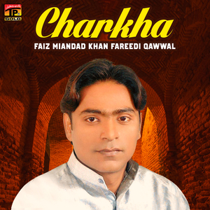 Charkha