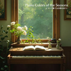 Thaw (feat. 星縞 知英)