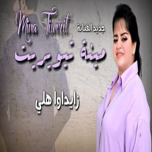 zaydawa hli