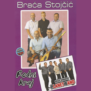 Nazdravimo prijatelji