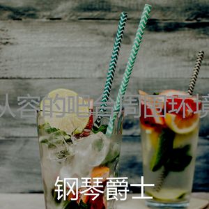 安静的酒店贵宾室声音