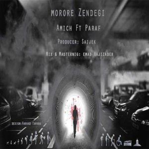 morore zendegi (feat. paraf)