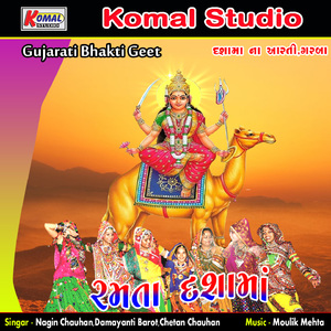 Mano Shravan Mahino Aayo