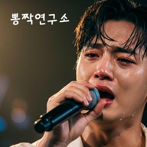 여인이여
