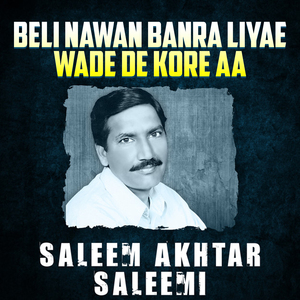 Beli Nawan Banra Liyae Wade De Kore Aa