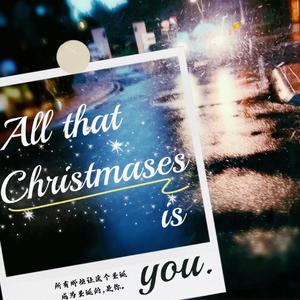 雪骤间的思念（2021平安夜大乐章）