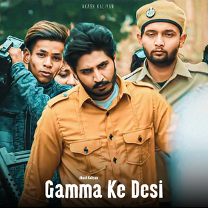 Gamma Ke Desi