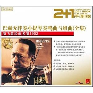 G小调第一奏鸣曲:柔板