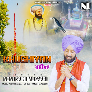 Khushiyan