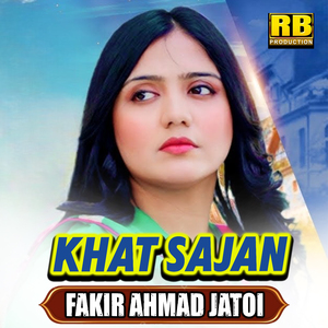 Khat Sajan