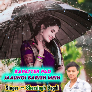 Rapatter Pad Jaaungi Barish Mein