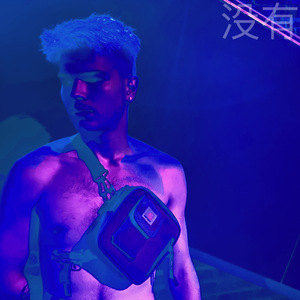 Бежали (Prod. by Kaii Raw)