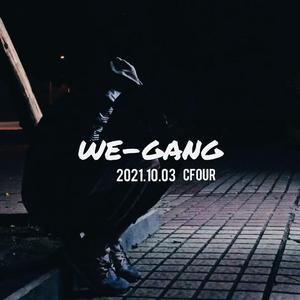 We gang（Prod. swaay ghini）