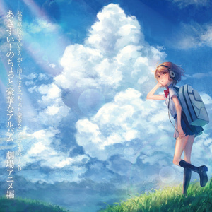 風といっしょに