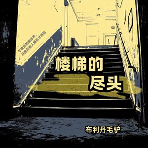 好想合法拥有你