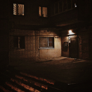 Ты закрывала окна