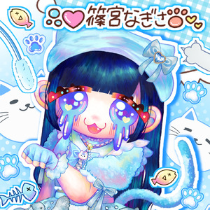 夜猫ジャーニー