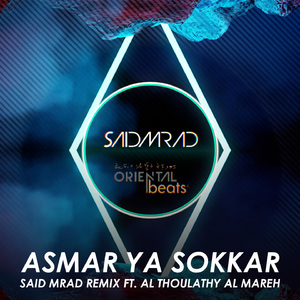 Asmar Ya Sokkar (Remix)