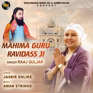 Mahima Guru Ravidass Ji