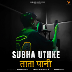 Subha Uthke Tata Pani