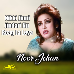 Nikki Jinni jindari Nu Roag La Leya